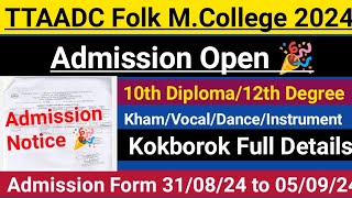 TTAADC Folk Music College Admission 2024| Madhyamik & 12th Pass | kokborok Full Details