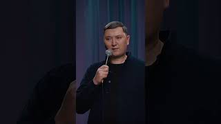 Медлительная жена #standup #standupastana #comedy #стендап #стендапастана #standupcomedy #шортс