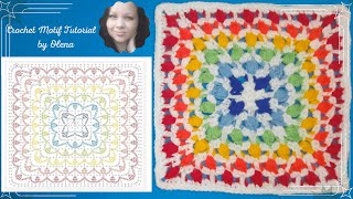 CROCHET PATTERN - 110: Rainbow Multicolor crochet Granny square with Puff stitches, 15 rows