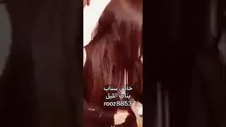 رقص المرشحه العراقيه حلا قاسم 2018