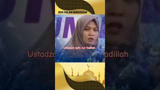 riya dalam bersedekah#shorts #youtubeshorts #sedekahpagi #ustadzahsyifanurfadhilah