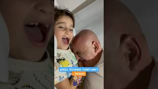 #יובלהמבולבל #שורטס #comedyvideos