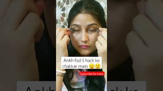 Dekhte hai kya hoga ab 😱😒#youtubeshorts #amazinghacks #virelhacks#hacks#usefulhacks #ytshorts#viral