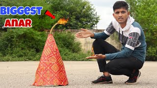 World's Biggest Firework Fountain | सबसे बड़ा अनार | Diwali biggest Dhamaka