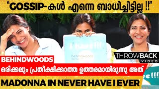 "എൻ്റെ എല്ലാ രഹസ്യങ്ങളും അറിയാവുന്ന ഒരാളുണ്ട് !!" 😎😍 | Madonna | Throwback