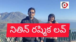 Hero Nitin and Actress Rashmika wishes