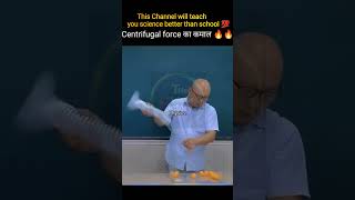 This is how centrifugal force works 🔥🔥 #shorts #centrifugal #force #work #asmr #time  #background