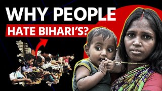 Live Bihar: लोग बिहारियों से नफरत क्यों करते हैं? असली वजह जानिए #livestream #livenews #hindinews