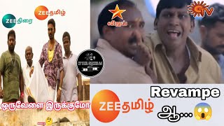 Zee Tamil Revampe Update 😱✨