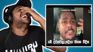 සෝ සොරි බොසා !! | Kota Reacts @SADEEYAA