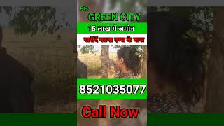 Verified जमीन खरीदें पटना एम्स के पास #8521035077 | plot in patna | best plot in patna | #shorts