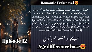 byebye devils..boom💥|Jugnu|Episode:12|HusnyKanwal|Romantic novel|age difference base