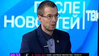 ИНТЕРВЬЮ: Е. Фролов и Ф. Семенков  о безопасности на рейсовых автобусах