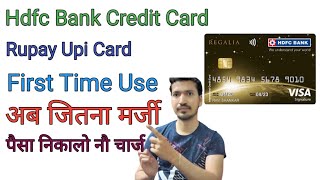 Hdfc Bank Rupay Upi Credit Card First Time Use !! How To activate HDFC BANK upi rupay credit card !!