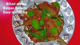 Bihari style Baigan kalauji || Easy brinjol fry recipe || Eggplant recipe in Desi style