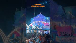 Ram Navami 2024 Celebration In Ayodhya #ramnavami #ayodhya #rammandirayodhya #ayodhyadham #shorts