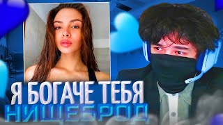 РОСТИК НАШЁЛ МАЖОРКУ В НЕКТО.МИ!😱| РОСТИК ИГРАЕТ В ДОТУ НА ДРОВКЕ | uglyfacekid