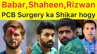 BREAKING 🛑 Angry PCB refused Babar, Shaheen, Rizwan NOC for Private league | they lost 3 crore each