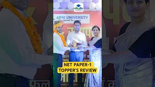 NET PAPER-1 TOPPER'S REVIEW #ugcnet2024 #ugcnetresult #toppers #netjrfapniuniversity #jrf #shorts