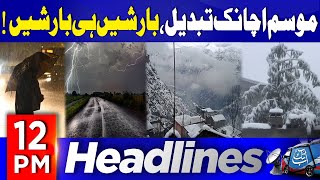 Winter Weather Situation | Snow Fall Update | Rain Update | 12 PM Headlines | 17 Nov 2024 | Abbtakk