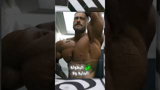 منافسين كريس بمستد في الوزن المفتوح ؟ 😳هيخسر ولا هيكسب🤷🏻‍♂️