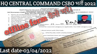 Chief Signal Officer Central Command Form Kaise Bhare||CSBO Recruitment 2022 Form Kaise Bhare||CSBO