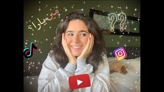 Yara Aziz Live Stream