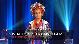 Переможці конкурсу. Анастасія Короленко - Маринонька