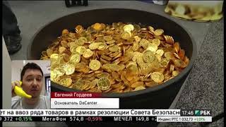 Биткоин неостановим, причины роста