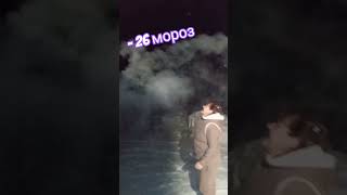 январские морозы