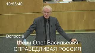 План Единой России: отнять квартиры и запретить протестовать (12+)