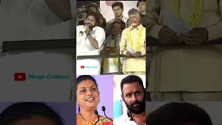 జగన్ పప్పులు ఉండకవు బూతులు తిడితే #chandrababu #pawankalyan #narabhuvaneswari #tdp #shorts #ytshorts