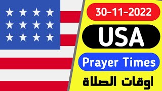 Muslim prayer times in USA today | Namaz vakitleri USA | Namaz time in USA | 30 November 2022