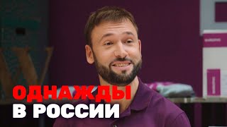 ОВР Шоу: 5 сезон, выпуск 20