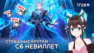 ОН ПРОСТО ХОТЕЛ ТИГНАРИ... Крутки C6 Нёвиллета · Genshin Impact