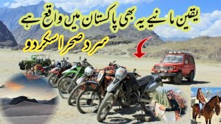 Jeep Safari At Sarfaranga Cold Desert Skardu | The Coldest Desert Of Pakistan