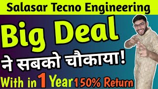 Salasar Techno EngineeringLtd Share Latest News/Salsar share Bonus/Salsar share target #angelbroking