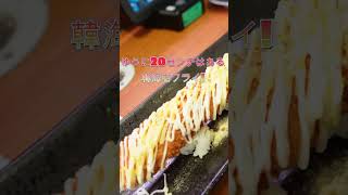 安心、良心、ハイコスパ!福岡の人気回転寿し「玄海丸大野城店」A popular conveyor belt sushi restaurant in Fukuoka