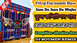 Jane Do Jane Do Mujhe || 1 Step Daynamic Pop Humping Mix || 2024 Road Show Mix || Dj Soumen Remix