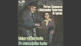 Prvomajsko kolo (instrumental)