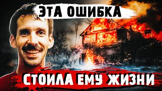 КТО ПОДЖЁГ ГОРЕ-ОТЦА? |  и как ТРУ КРАЙМ связан с ЛГБТ?