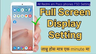 Redmi12 Full display setting || how to on full display setting redmi phone || full display setting