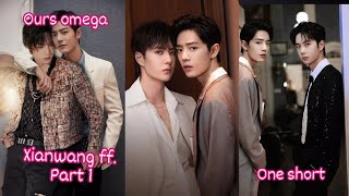 ours omega(one short xianwang ff part 1) #xianwangfanfiction #zhanyibo