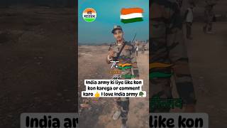 Indian Army ke liye ek like🔥 #trending #inspiration #indianarmy #viral #shorts