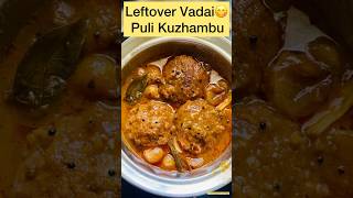 Leftover Masala Paruppu Vadai Puli Kozhambu || #tasty #recipe #cooking #ytshorts #trending #vlog