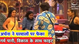 Bigg Boss 16 PROMO: Omg Archana ne Vikas ke sath kiya Jabardast Wali Fight | BB16, Bigg Boss 16 live