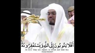 Yasser Al Dosari Surah Al-Maidah Beautiful Recitation | #Shorts