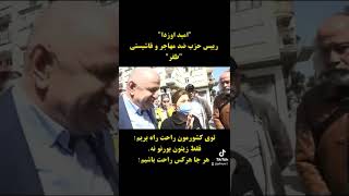 این مرد می‌خواهد همه مهاجرین در ترکیه را اخراج کند.