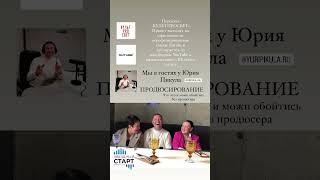 #юрийпикула #алёнашарапова #ольганартова #звёздныйстарт