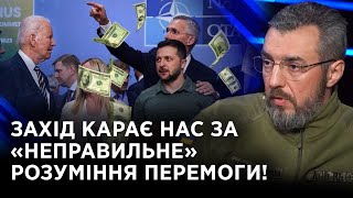 50 відтінків перемоги.